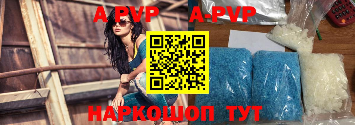 А ПВП VHQ  Вход с VPN  Новочеркасск  А ПВП крисы CK 