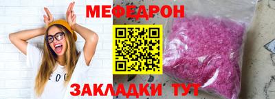 спайс Ставрополь