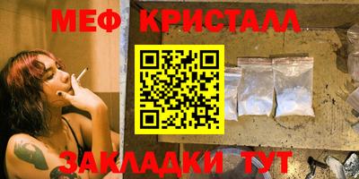 дистиллят марихуана Северобайкальск