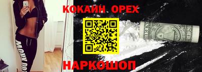 герыч Севастополь
