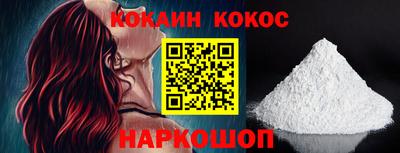 герыч Севастополь