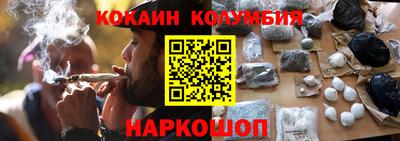 герыч Севастополь