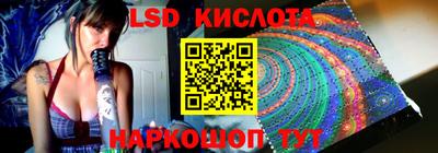 гашишное масло Сланцы