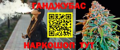 дистиллят марихуана Северобайкальск