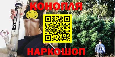 дистиллят марихуана Северобайкальск