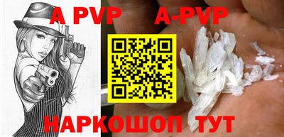 герыч Севастополь