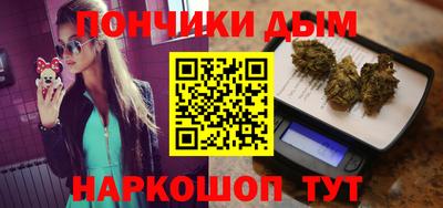 гашишное масло Сланцы