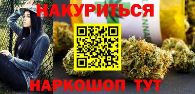 дистиллят марихуана Северобайкальск