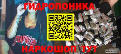 герыч Севастополь