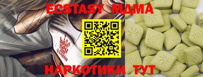 хмурый Славгород
