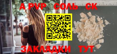 дистиллят марихуана Северобайкальск