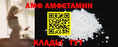 альфа пвп Свободный