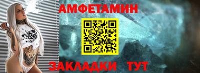 альфа пвп Свободный