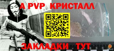 МДПВ Славянск-на-Кубани