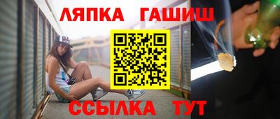 герыч Севастополь