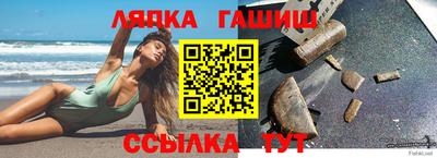 герыч Севастополь