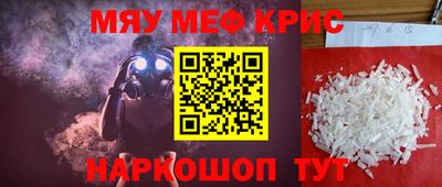 герыч Севастополь