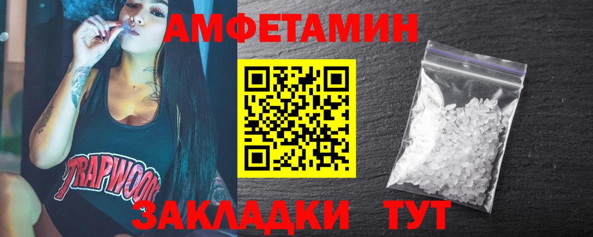 Первитин витя  Вход с VPN  Метамфетамин  Новочеркасск 