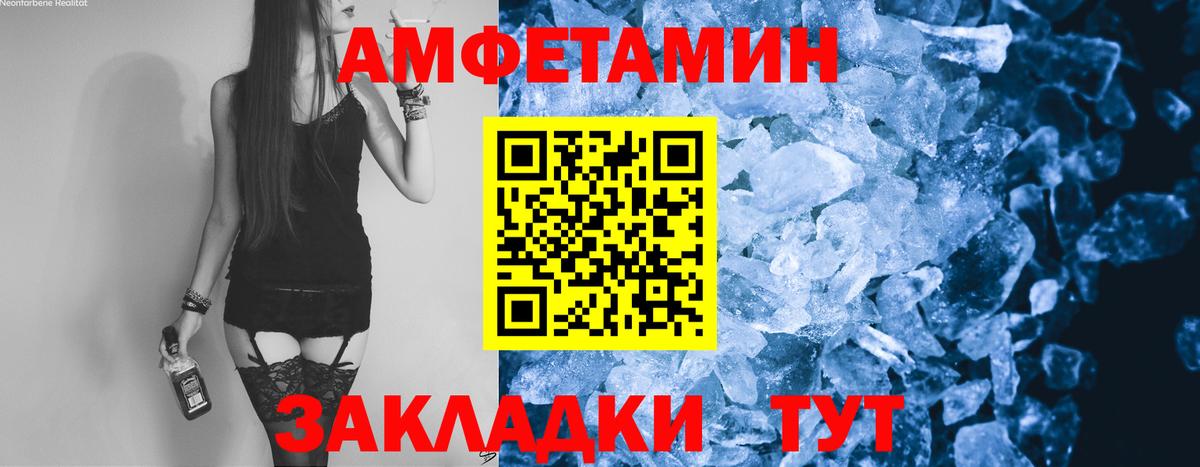 Первитин винт Новочеркасск