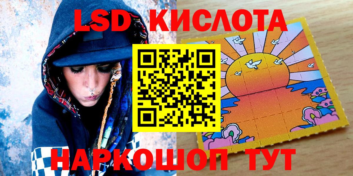 Новочеркасск  где купить   Наркотические марки  Вход с VPN  Марки N-bome 1,8мг  Марки N-bome 1,8мг 