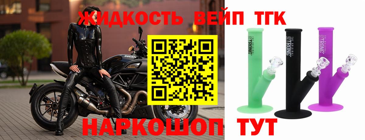 Дистиллят ТГК Wax  ТГК гашишное масло  Новочеркасск  Вход с VPN 