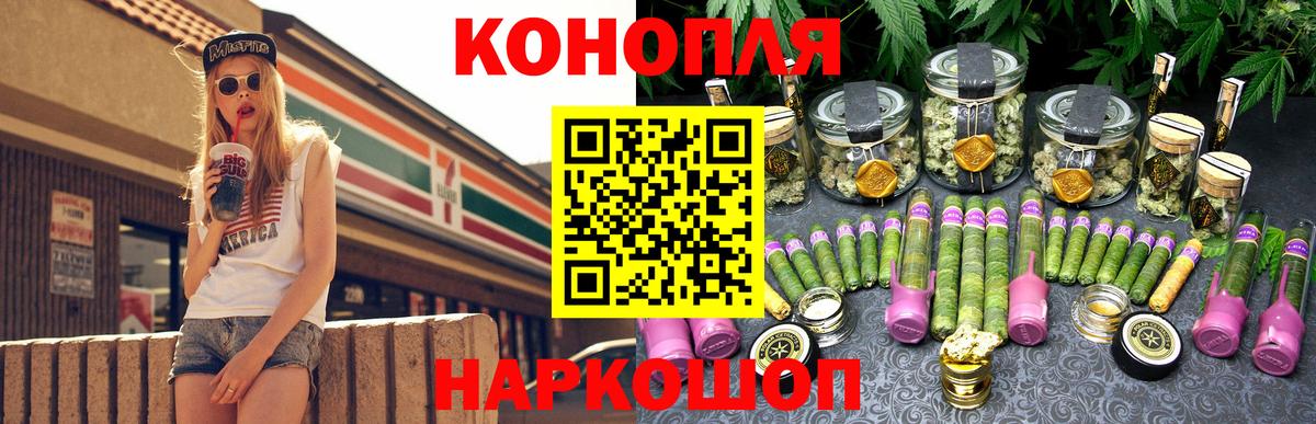 Канабис OG Kush  Конопля AK-47  Новочеркасск  Вход с VPN  Марихуана планчик  МАРИХУАНА VHQ 