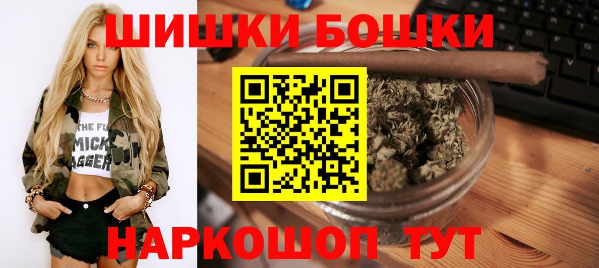 Канабис Amnesia Новочеркасск